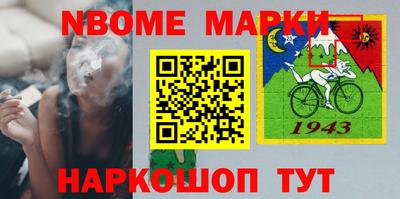 винт Кандалакша