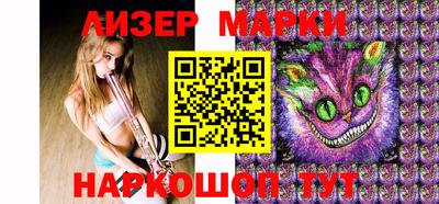 таблы Балашиха