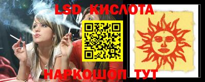 винт Кандалакша