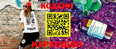 альфа пвп Канаш