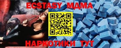 альфа пвп VHQ Апрелевка