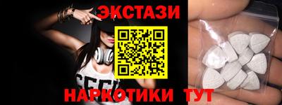 марки lsd Камышлов