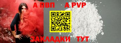 MDMA Балаково