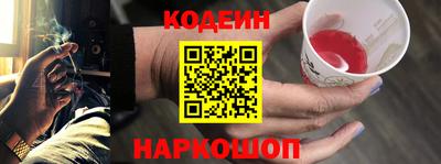 винт Кандалакша