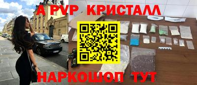 таблы Балашиха