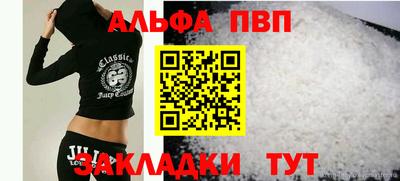 MDMA Балаково