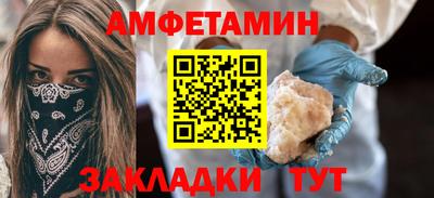 винт Кандалакша