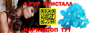винт Кандалакша