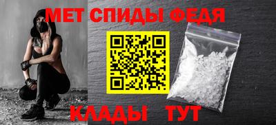 альфа пвп Канаш