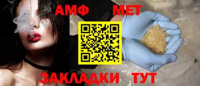 винт Кандалакша