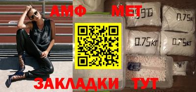винт Кандалакша