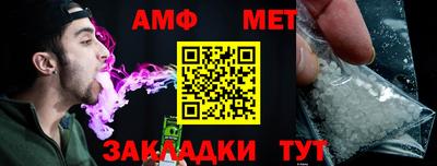 MDMA Балаково