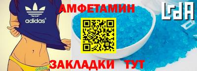винт Кандалакша