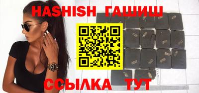 таблы Балашиха