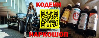 винт Кандалакша