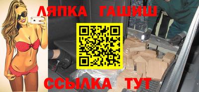 кристаллы Апшеронск