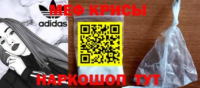 винт Кандалакша