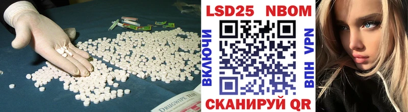 как найти закладки  Пенза  ЛСД экстази кислота 