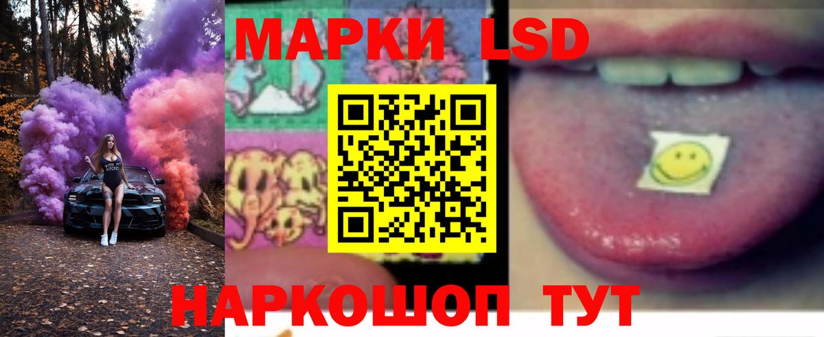 Лсд 25 экстази кислота  Лсд 25 экстази ecstasy  Вход с VPN  Пенза 