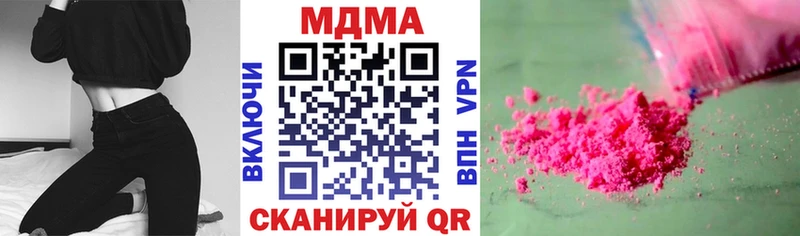 МДМА молли  Пенза 