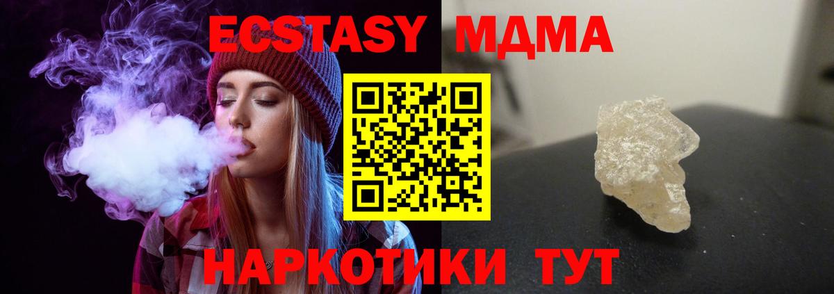 MDMA VHQ Пенза
