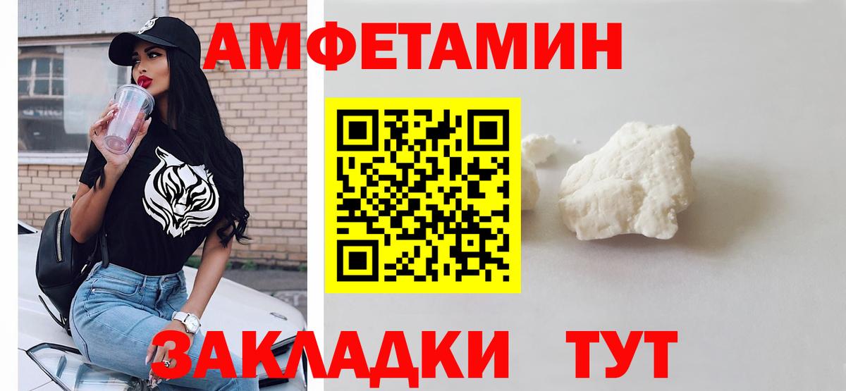 Первитин Декстрометамфетамин 99.9%  Пенза  Первитин Декстрометамфетамин 99.9% 