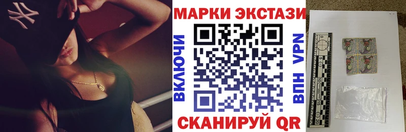 Марки NBOMe 1,8мг  blacksprut ссылка  Пенза 
