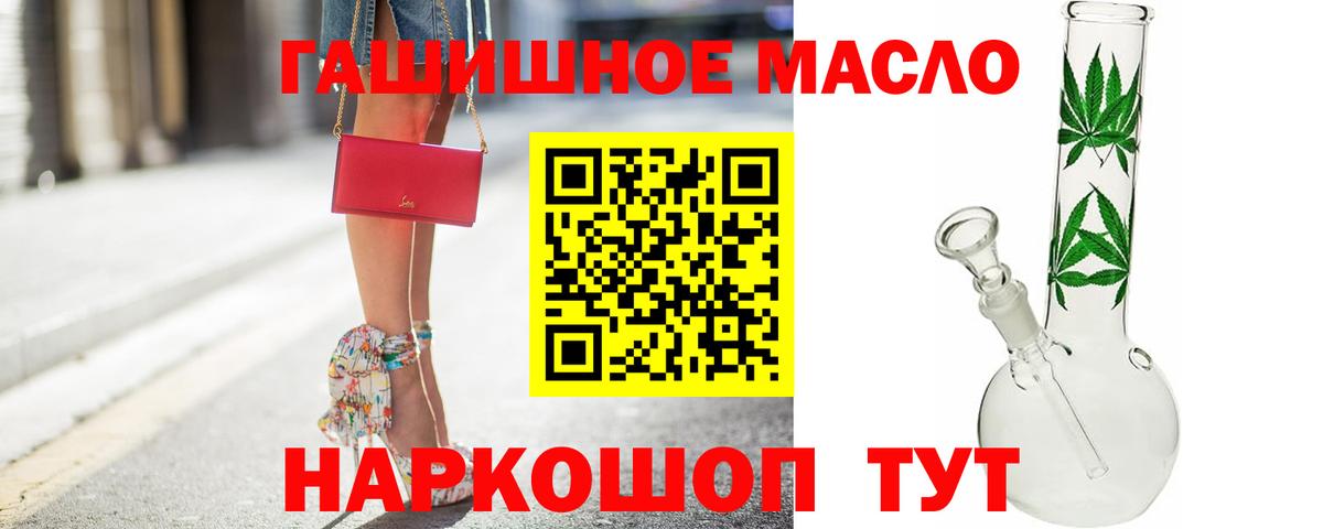 ТГК концентрат Пенза