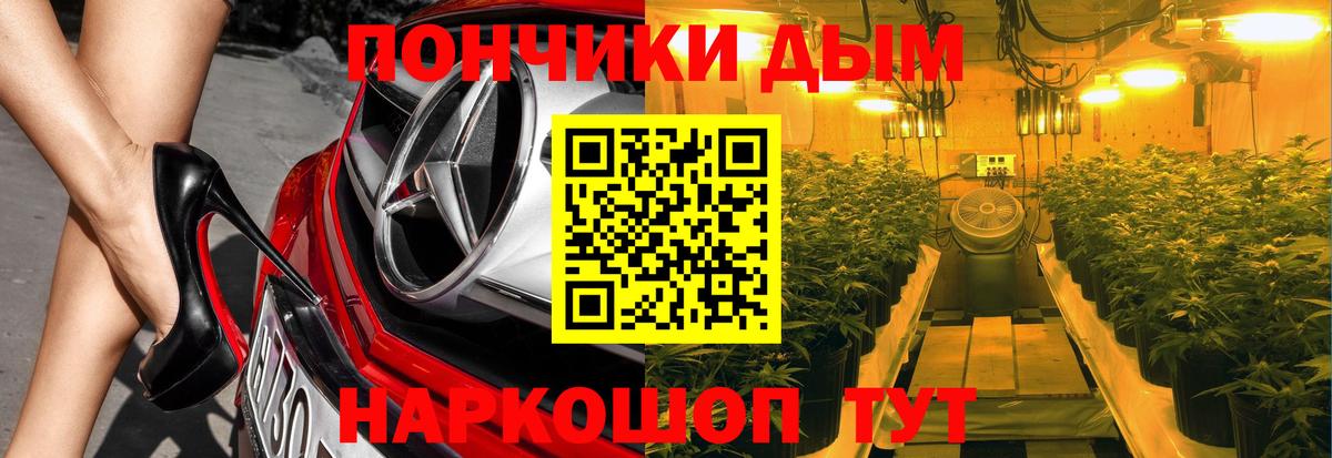 Каннабис MAZAR  Вход с VPN  Пенза  Канабис SATIVA & INDICA 