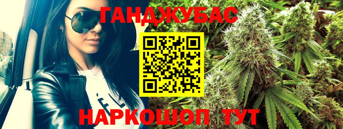 Конопля Ganja  МАРИХУАНА White Widow  Пенза  Конопля конопля 