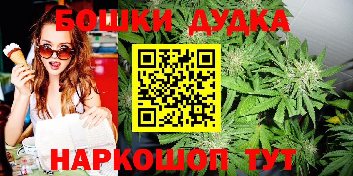 Конопля Ganja Пенза